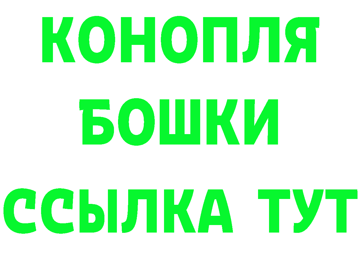 Наркошоп мориарти формула Горнозаводск