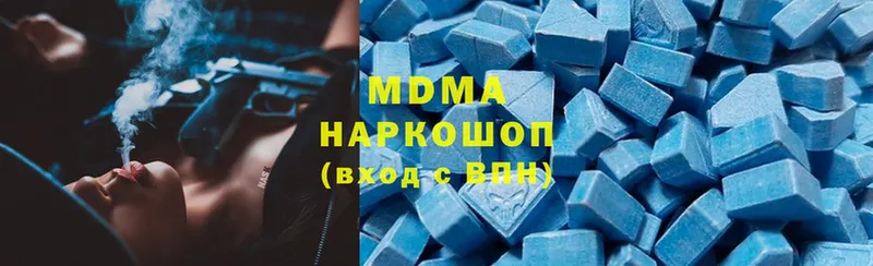 MDMA crystal  Горнозаводск 